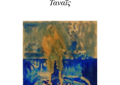 Tanaïs